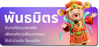 _slot เครดิต ฟรี กด รับ เอง เทคนิคและกลเม็ดสำหรับการชนะในเกมสล็อตออนไลน์_