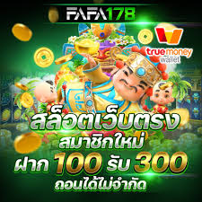 PG เกมสล็อตออนไลน์ ผ่านมือถือ เล่นง่าย ได้เงินจริง