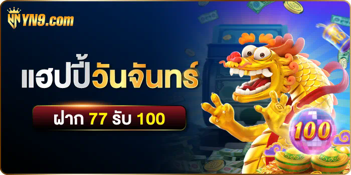 สล็อต วี ไอ พี เกมออนไลน์ยอดนิยมสำหรับผู้เล่นชาวไทย