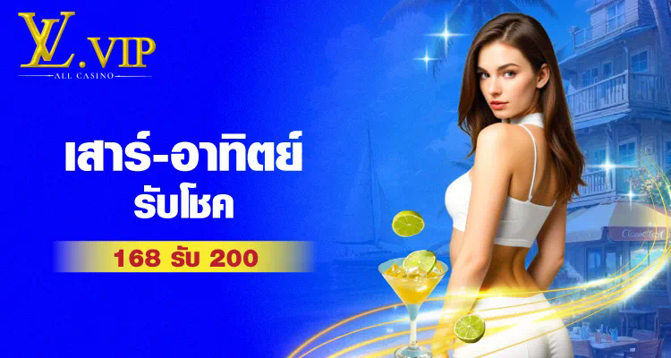 เกมออนไลน์บนเว็บไซต์ THB168 ความบันเทิงสำหรับผู้เล่นเกมอิเล็กทรอนิกส์