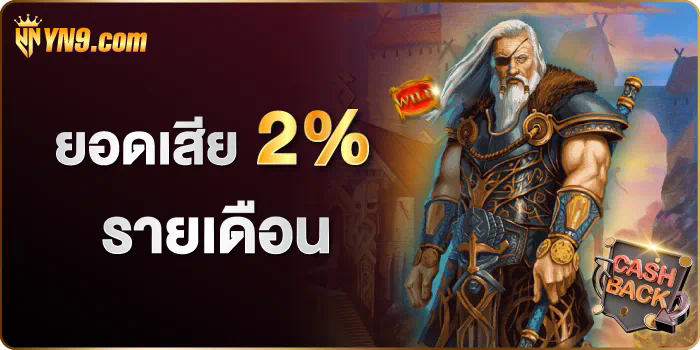 Slot ไม่ผ่านเอเย่นต์ เกมสล็อตออนไลน์ยอดนิยมในไทย