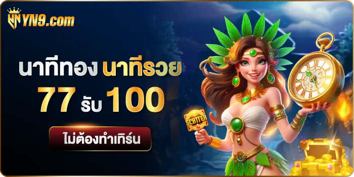 บทวิเคราะห์และรีวิว เว็บไซต์ Riches